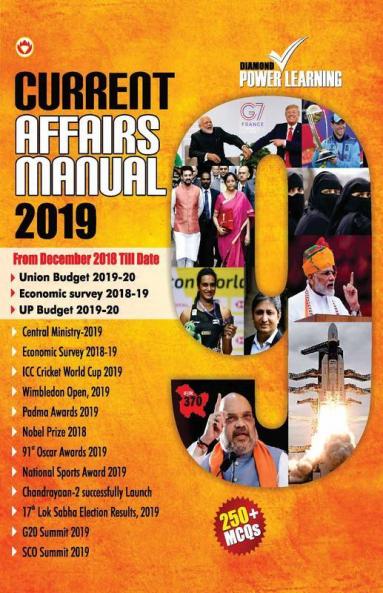 Current Affairs 2019 English January to September 2019 (Best General Awareness General Knowledge GK Book for all competitive Exams UPSC PSCs SSC DSSSB KVS NVS CTET TET etc.)