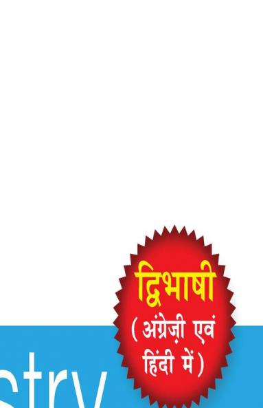Objective Chemistry for NEET Volume 2