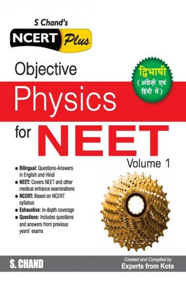 Objective Physics for NEET Volume 1
