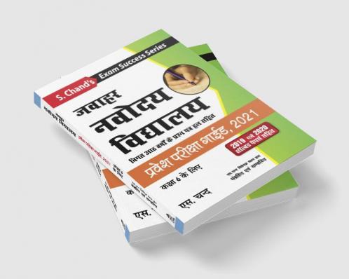 JAWAHAR NAVODAYA VIDYALAYA PRAVESH PARIKSHA GUIDE 2021 KAKSHA 6 KE LIYE