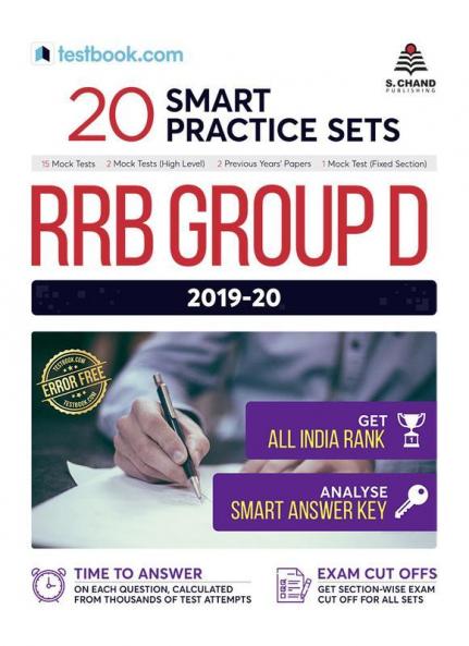 RRB ASSISTANT LOCO PILOT AND TECHNICIAN
