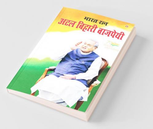 Bharat Ratan Atal Bihari Vajpayee