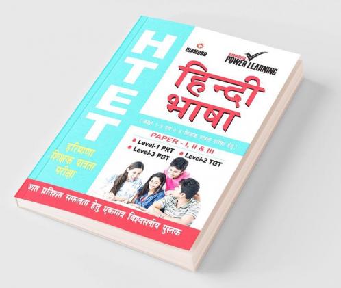 HTET Hindi Language