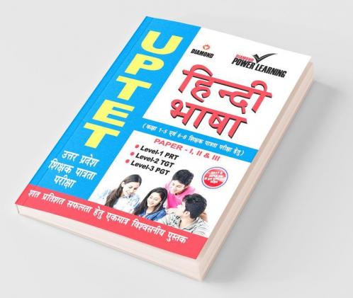 UPTET Hindi Language