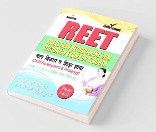Rajasthan Teacher Eligibility Test (Baal Vikas)