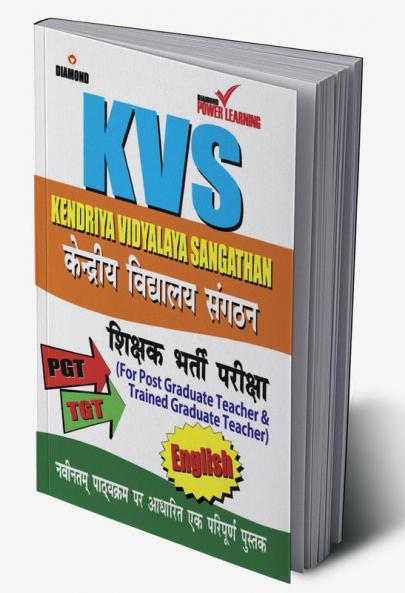 KENDRIYA VADHYALAYA Sangathan English