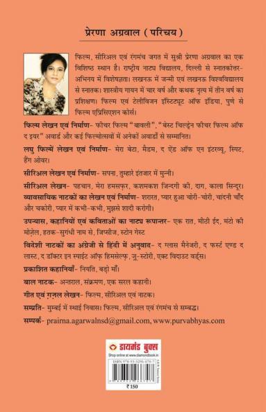 Manto Ki Mozel