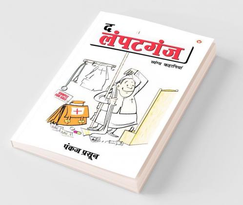 Da Lampatganj