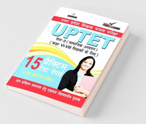 UPTET Previous Year Solved Papers for VI-VIII Teachers Samajik Adhiyayan