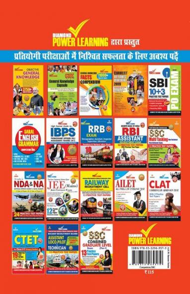 SSC CGL Recruitment 2019 Preliminary Examination: Tier I 10 PTP with Previous Year Solved Papers
