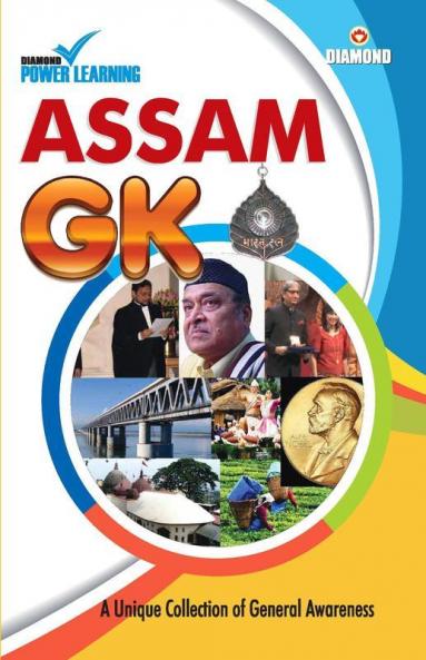 Assam GK (असम जीके) असम जी के