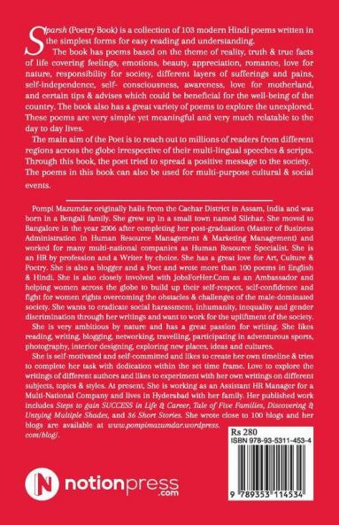 Sparsh : Poetry Book (A Collection Of 100 + 3 Poems In English-Hindi-Roman Script