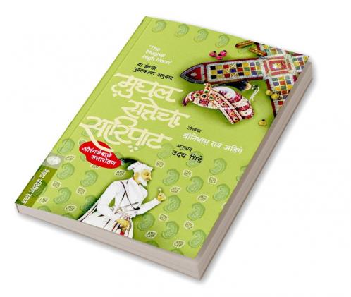 MUGHAL SATTECHA SARIPAT