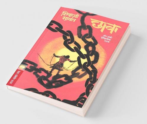 Chhava - Natak