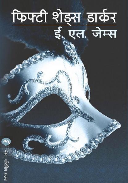 Fifty Shades Darker