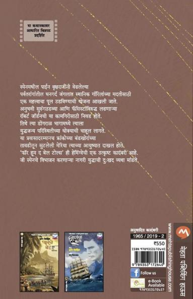 GHANGHANTO GHANTANAD