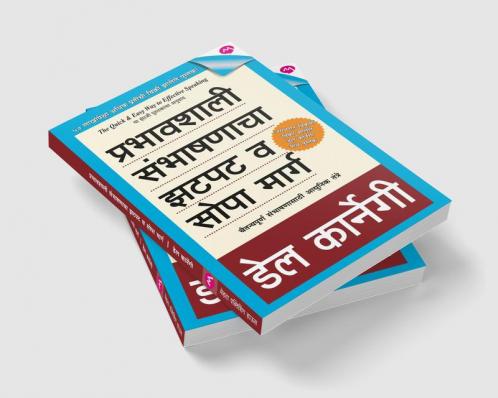 PRABHAVSHALI SAMBHASHANACHA ZATPAT VA SOPA MARG