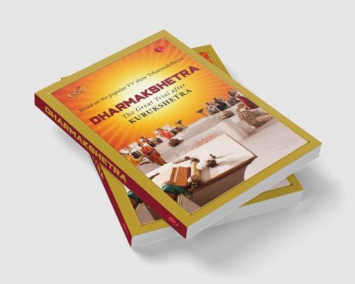 Dharmakshetra: