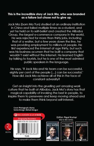 THE MAKING OF THE GREATESTJACK MA (PB)