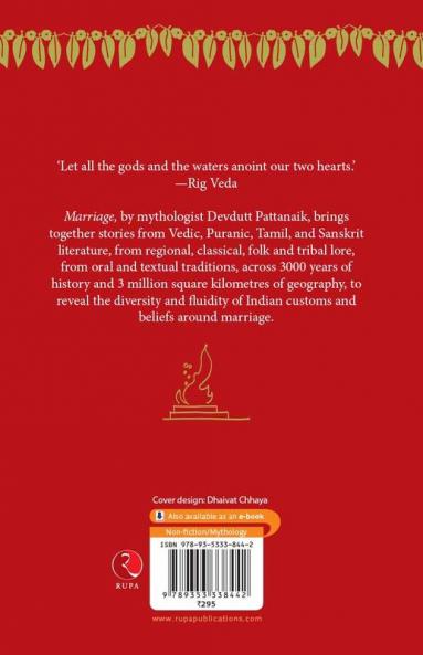 MARRIAGE (PB)