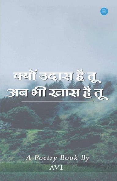 Kyun Udaas Hai Tu Kuch Khaas Hai Tu