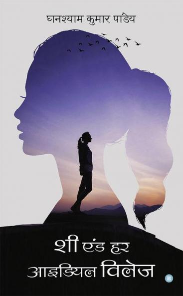 She & Her ideal village