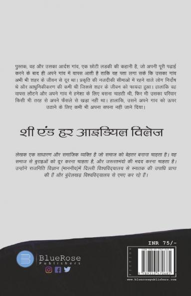 She & Her ideal village