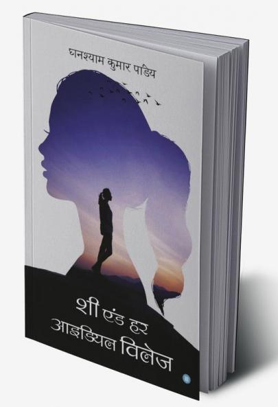 She & Her ideal village