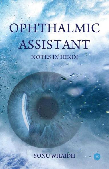 Ophthalmic Assistant Notes In Hindi