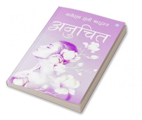 Anuchit
