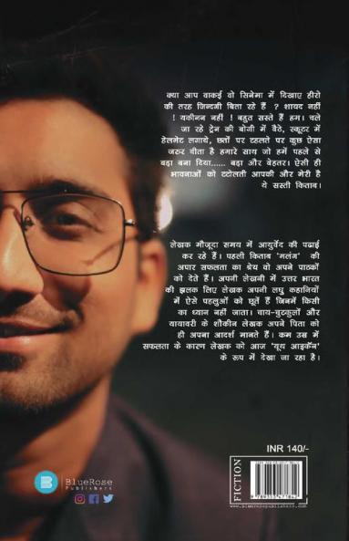 Sasti Kitab