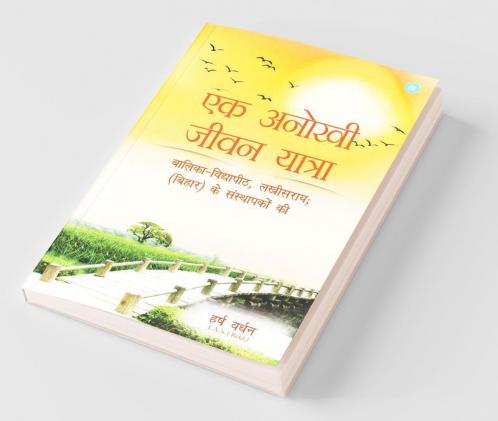Ek Anokhi Jeevan Yatra