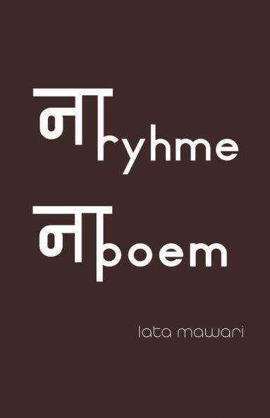 Na Rhyme Na Poem