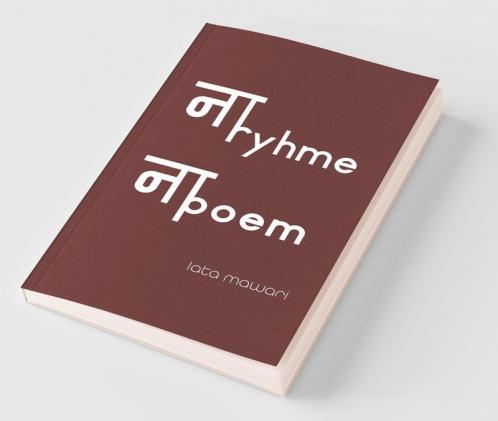 Na Rhyme Na Poem