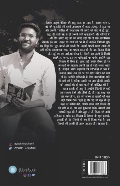TUM APNI SI LAGTI HO