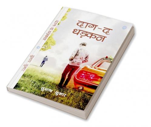 Daag - The Dhadkan