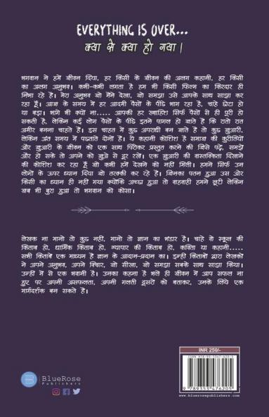 Everything is Over.. Kya se kya ho gaya