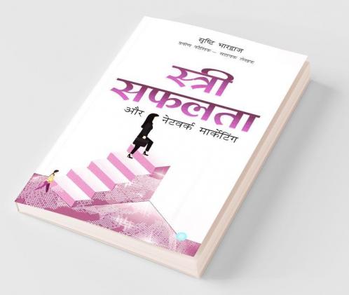 Stri Safalta Aur Network Marketing