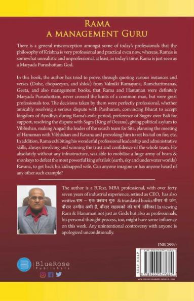 Rama A Management Guru