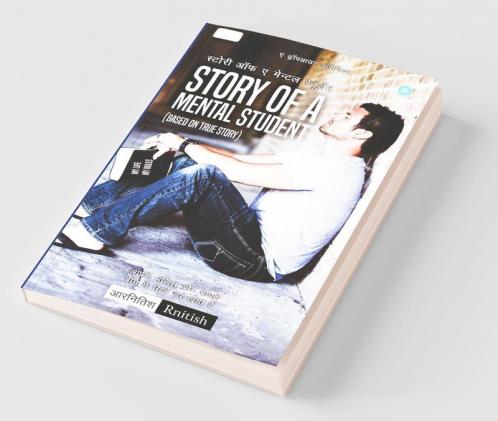 Story Of A Mental Student