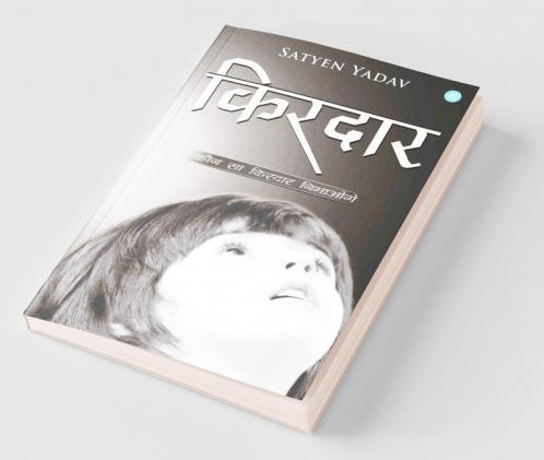 Kirdaar