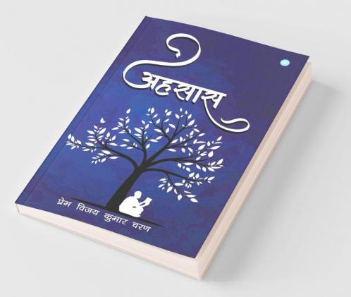 Ehsaas