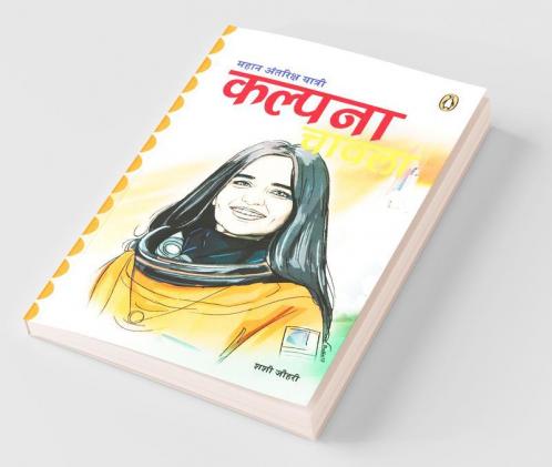 Mahan Antriksh Yaatri KALPANA CHAWLA
