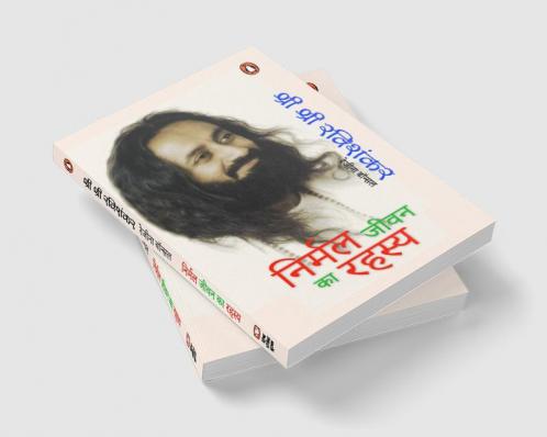 NIRMAL JEEVAN KA RAHASYA