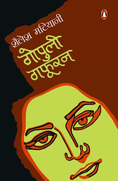 1966 Ki Shaayari