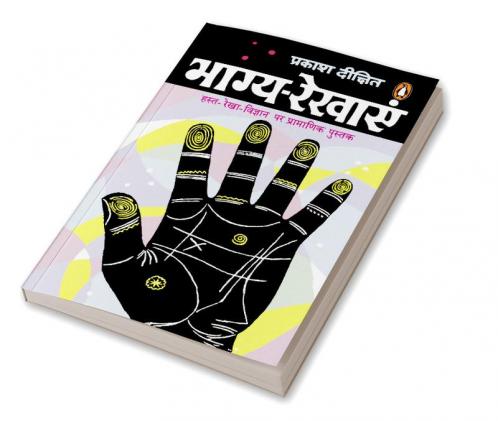 Bhagya Rekhaayen