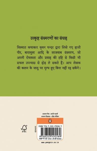 Mitti Ke Sanam