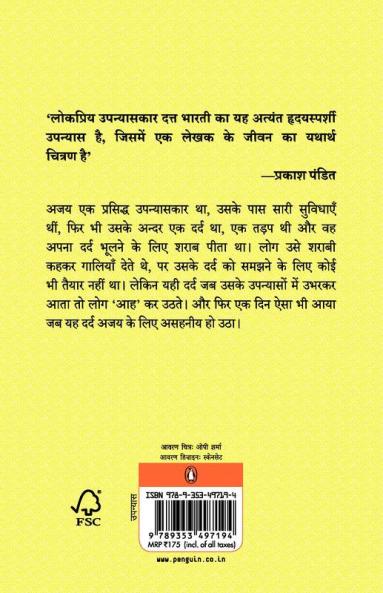 Sharabi