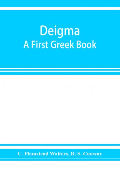 Deigma