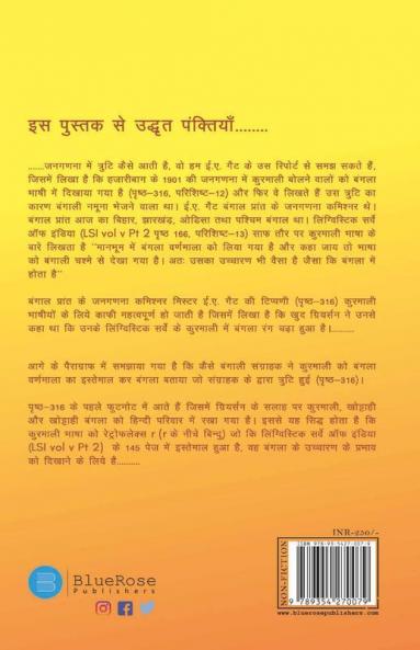 Historical Perspective Of Kurmali Language
